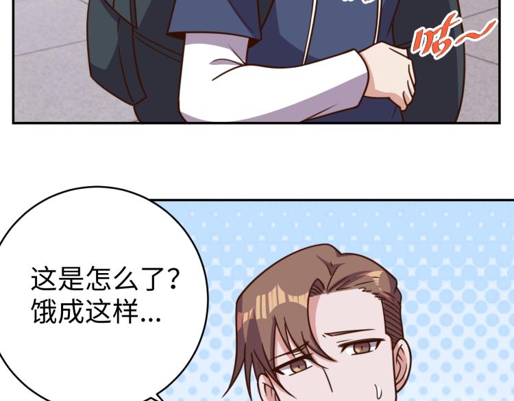 第 38话 引导者34