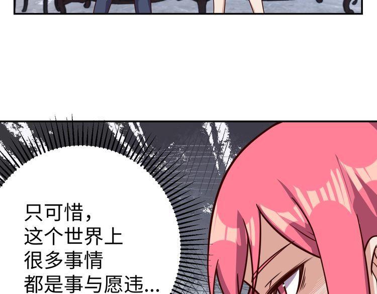 第43话往事102