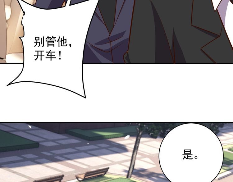 第64话打工人38