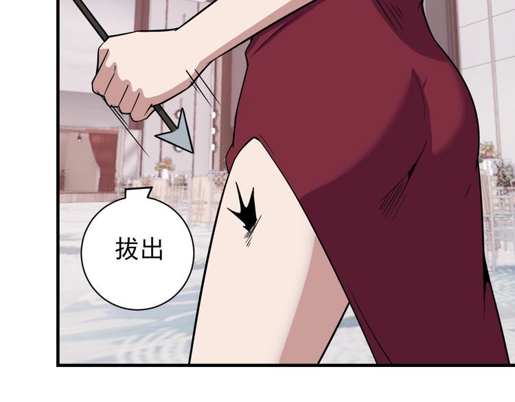 第67话交锋58