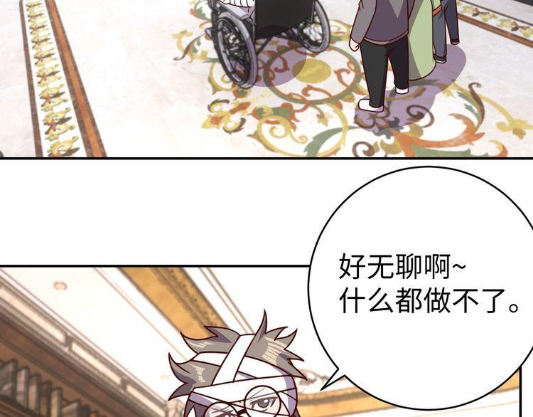 第42话二次升级70