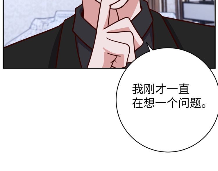 第49话决裂99