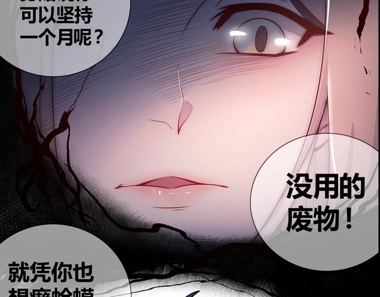 序章：脂肪兑换异能，你能换几斤5
