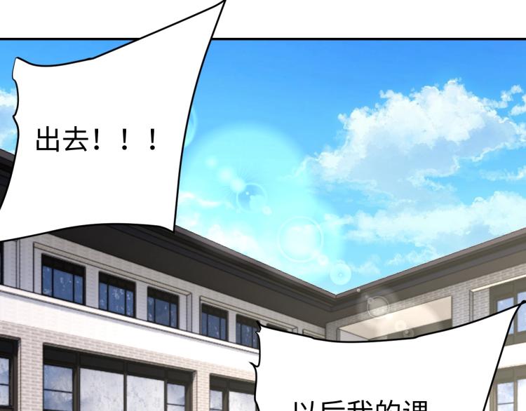 第 38话 引导者60