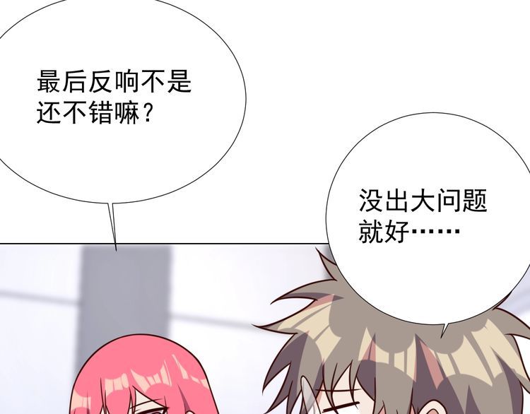 第57话故乡5