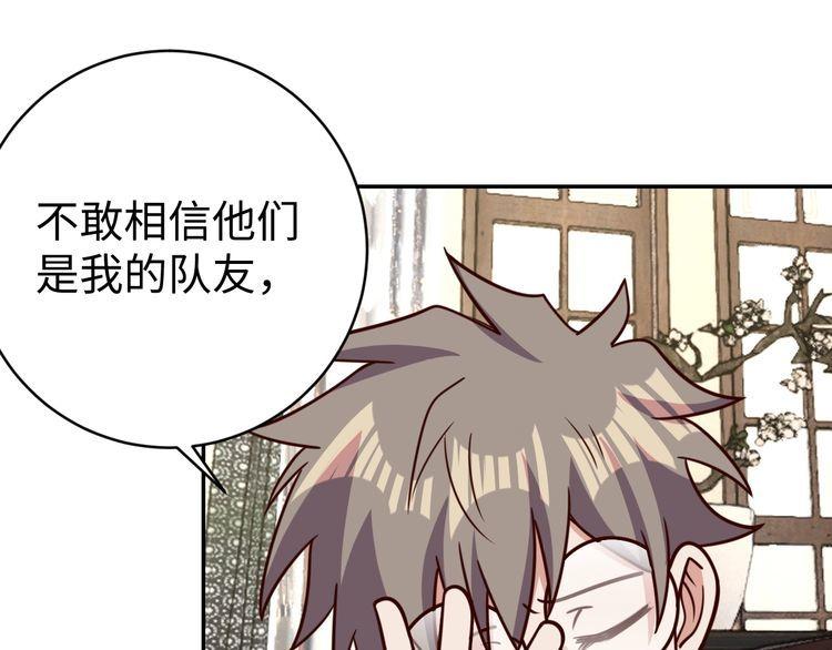 第44话虫母7