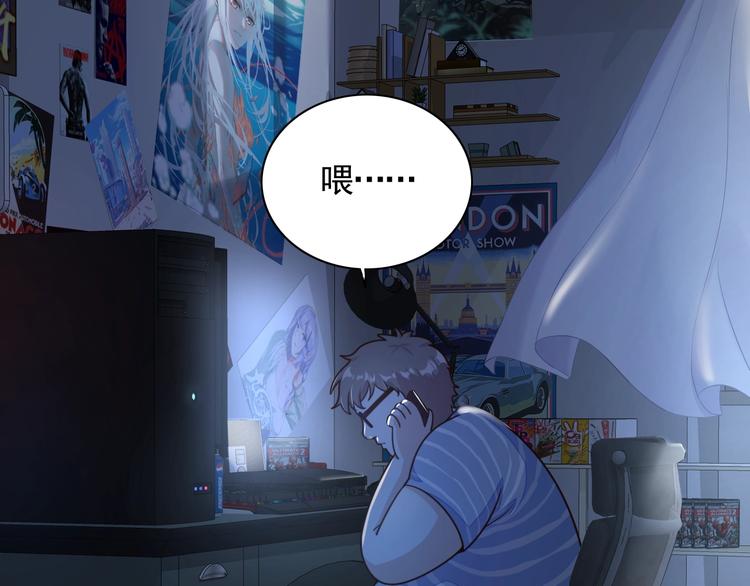 第1话 因吃饭而暴毙28
