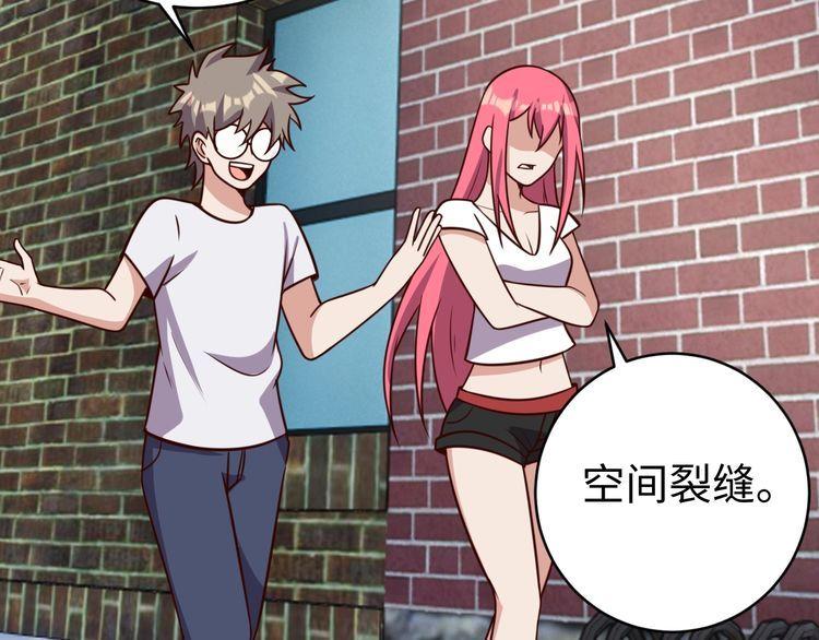 第47话该看脑科了7