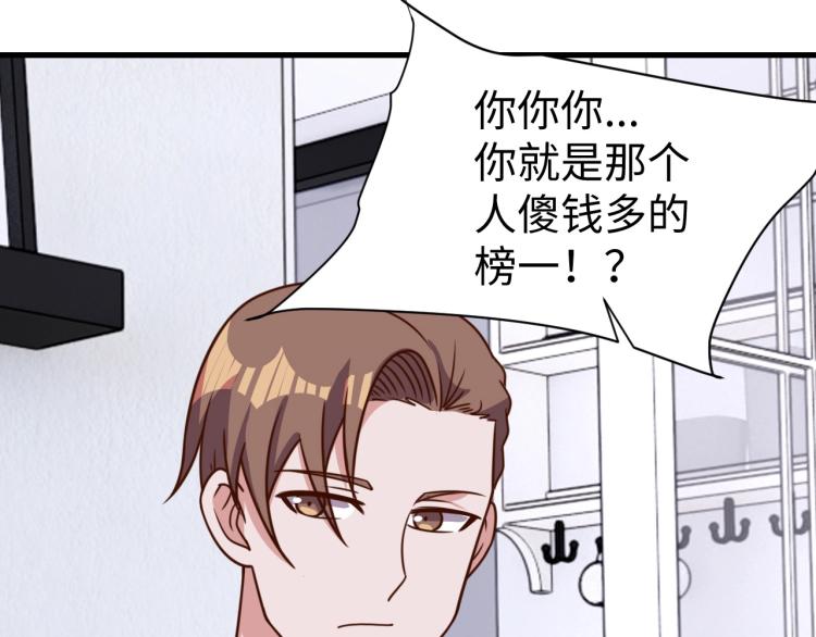 第32话 一家三口？14