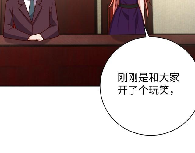 第41话惊喜25