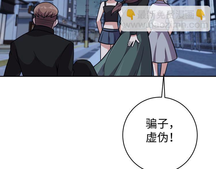 第52话计划106