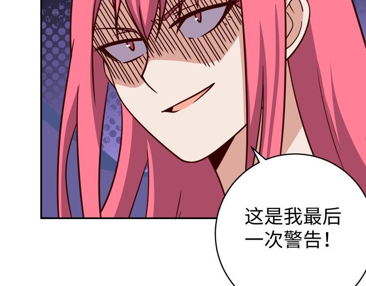 第47话该看脑科了105