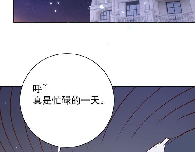 第66话暗算19