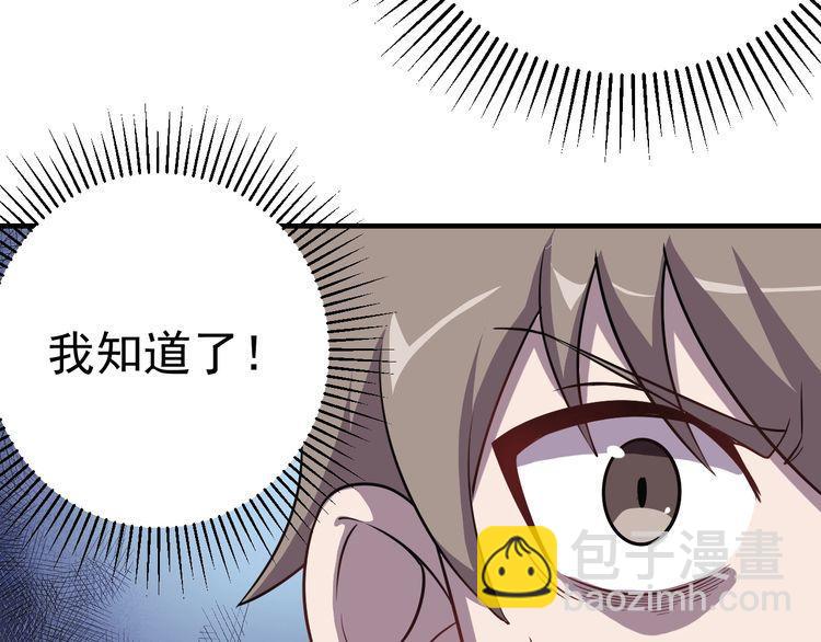 第69话降临129