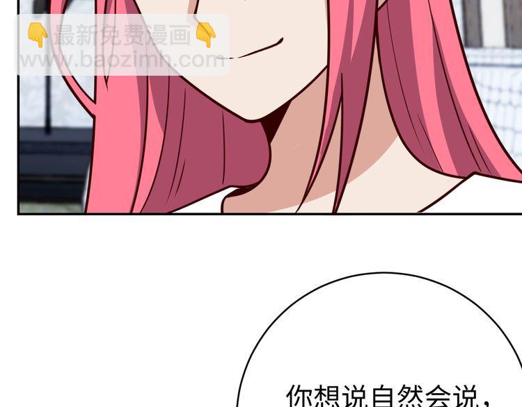 第41话惊喜89