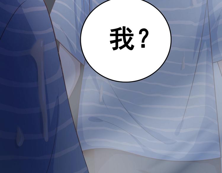 第1话 因吃饭而暴毙99