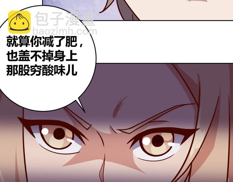 第8话 系统升级7