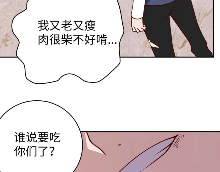 第39话 特效药问世6