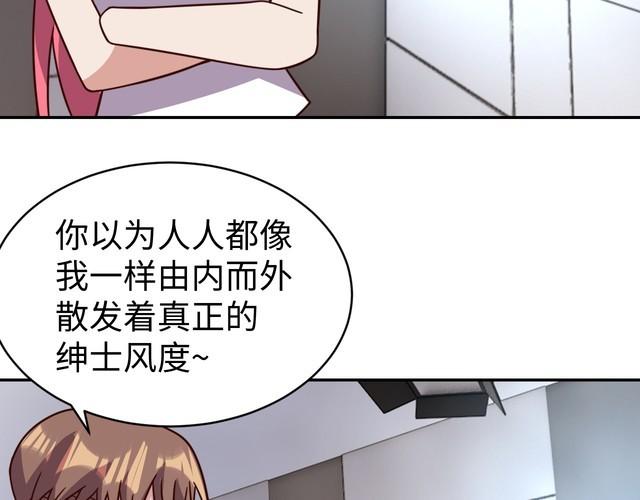 第56话噩梦28