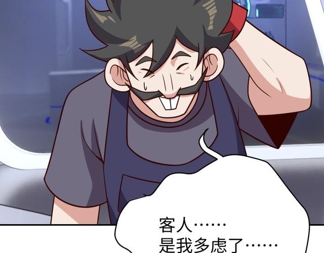 第46话辣手虫女46