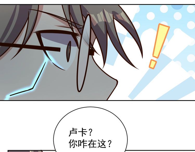第61话我也不是人类35
