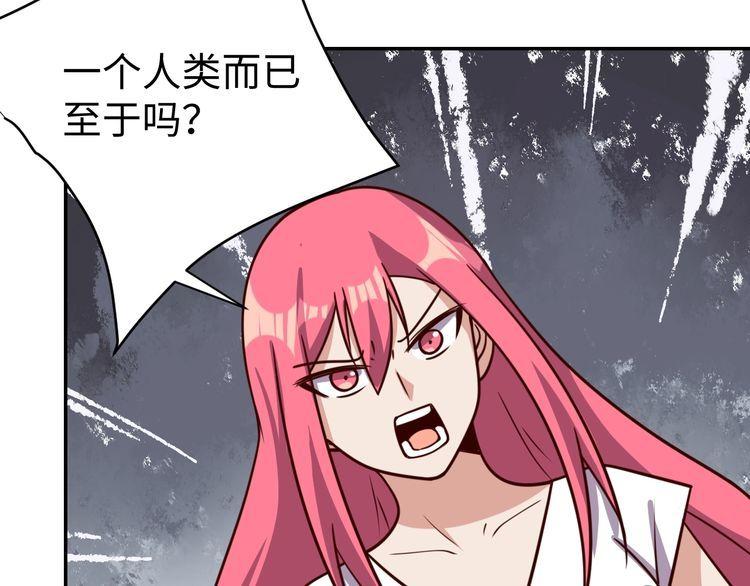 第49话决裂35