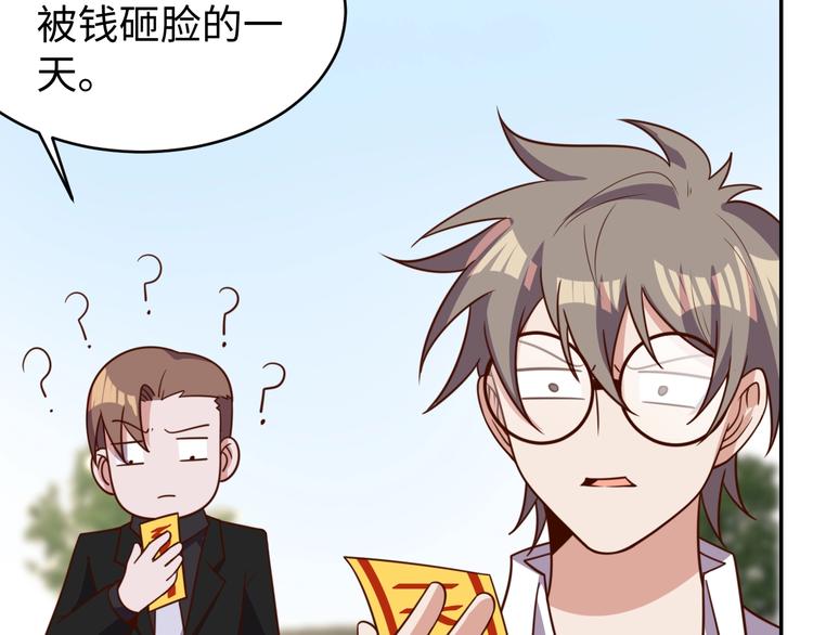 第26话 母巢闹鬼？27