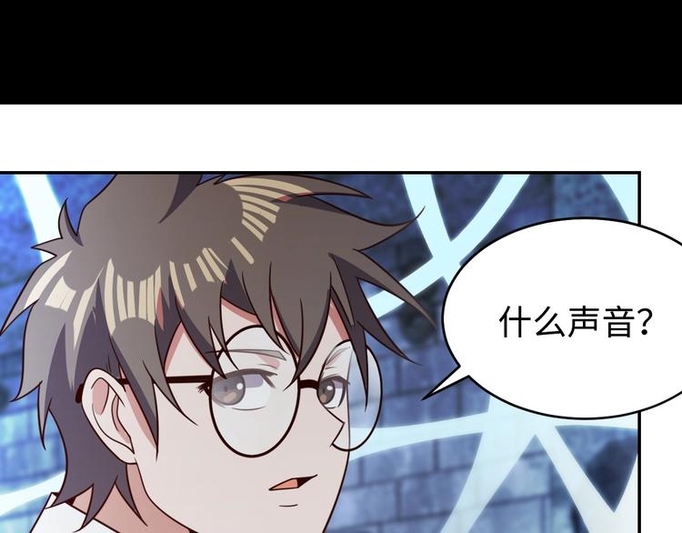 第27话 我是女王？139
