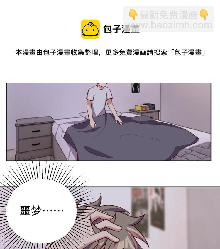 第31话 单亲家庭24
