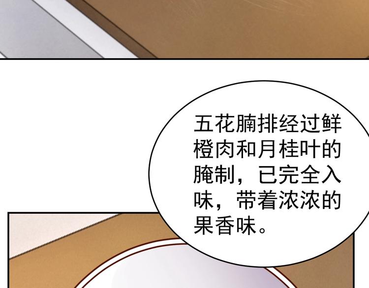 第22话  影流之主57