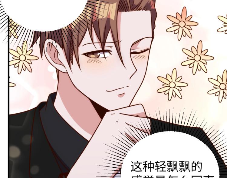 第32话 一家三口？22
