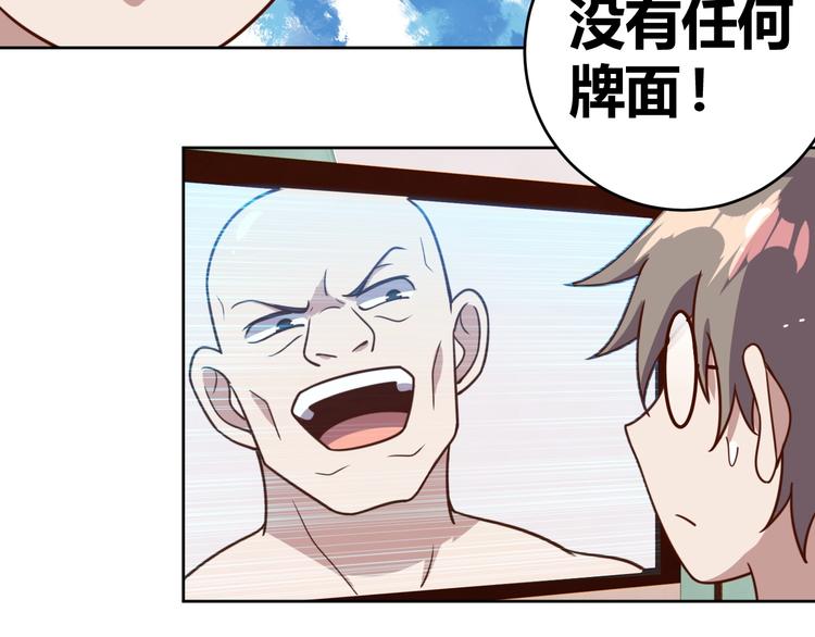 第5话 吃货战争57
