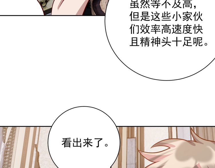 第63话虫族大军孵化完成？91