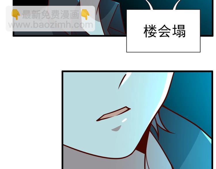 第10话 地震啦22