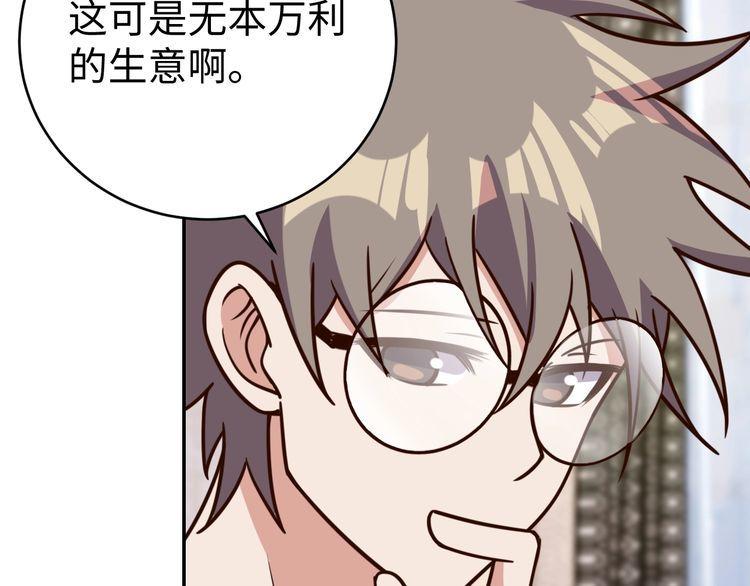 第40话吃官司41