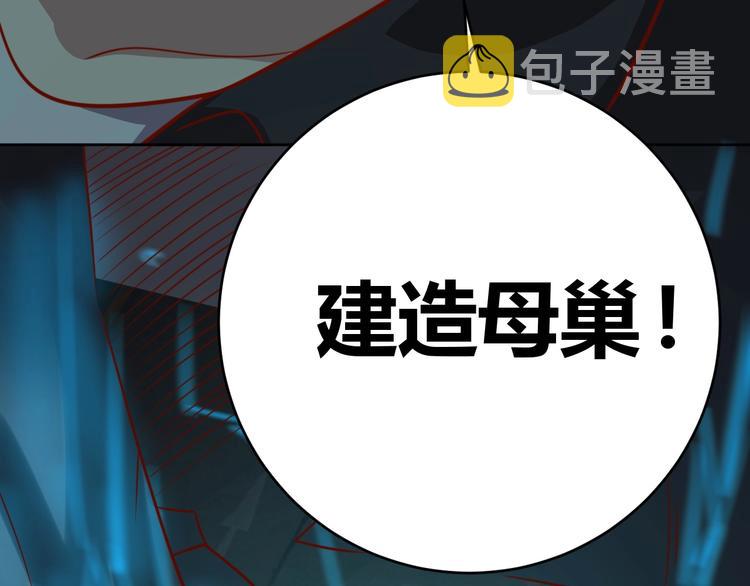 第9话 下水道逆袭153