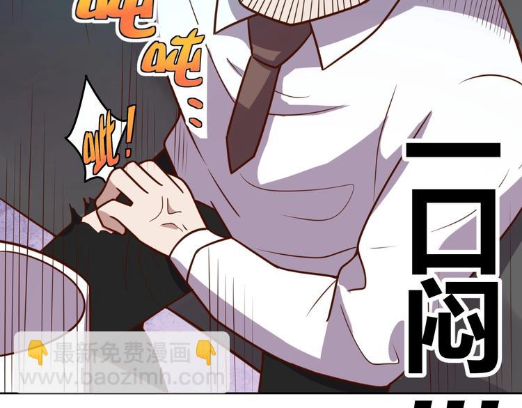 第5话 吃货战争46