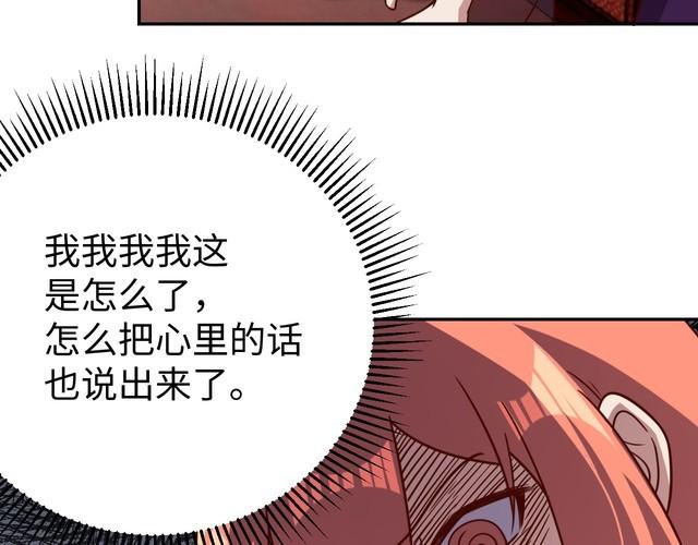 第41话惊喜22