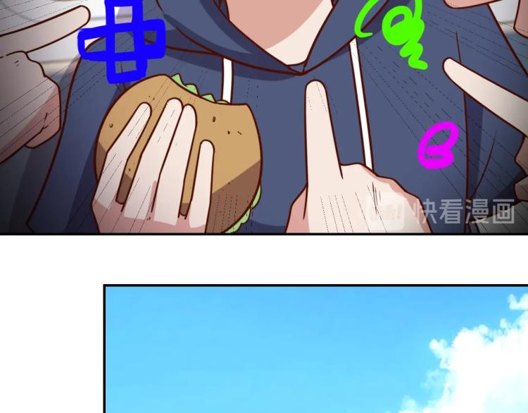 第 38话 引导者80