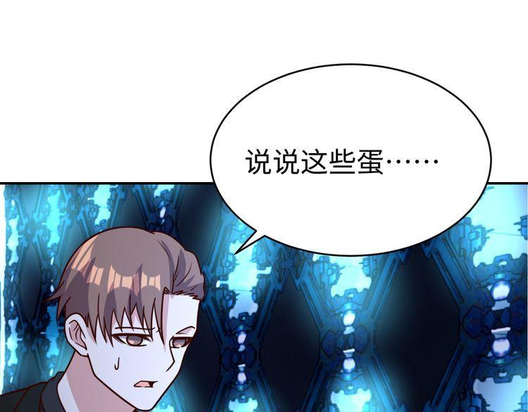 第48话无畏铠甲10