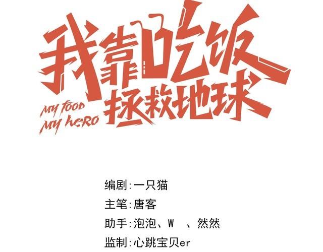 第67话交锋21