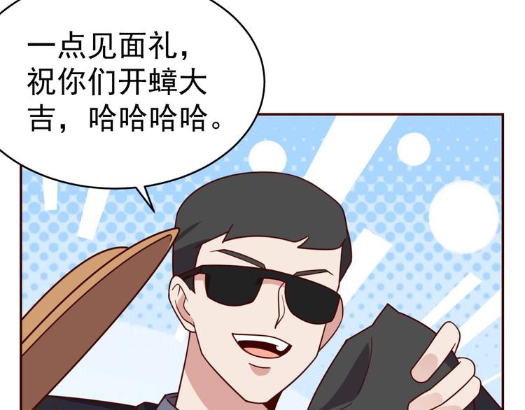 第24话 食材的秘密136
