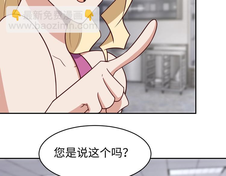 第25话 蟑螂恶霸120