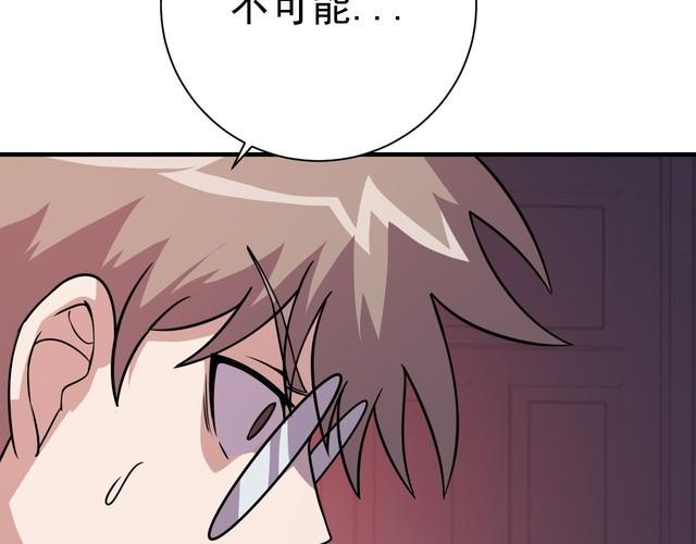 第76话你们愿意帮我？32