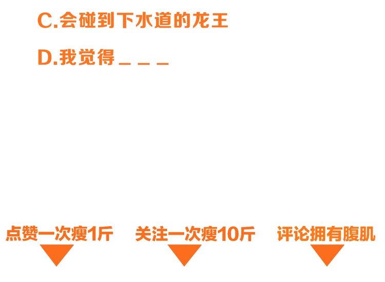 第26话 母巢闹鬼？153