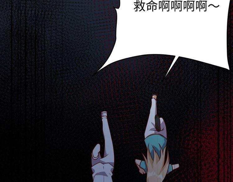 第56话噩梦38