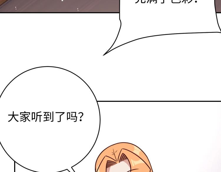 第39话 特效药问世39