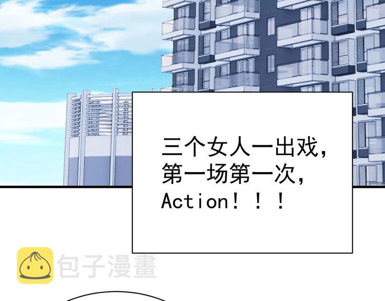第75话 贵圈真乱2
