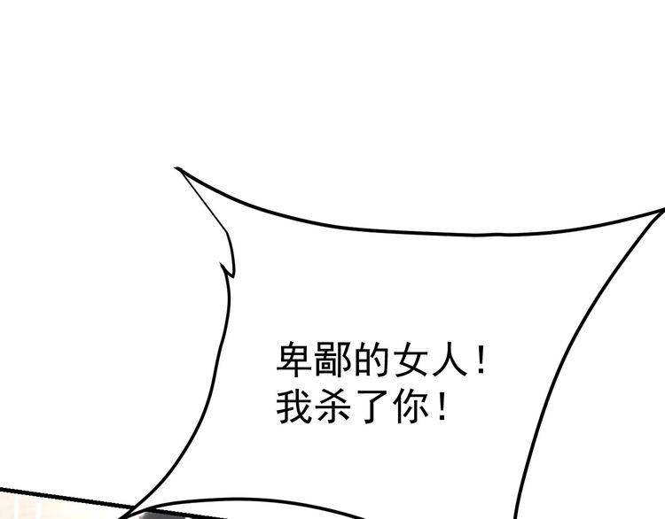 第77话再见，地球。48