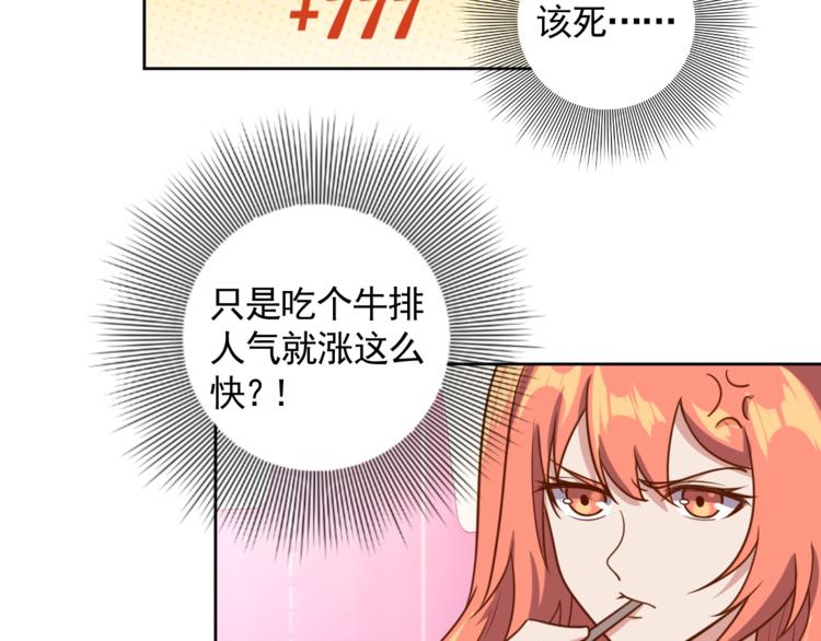 第6话 秘密交易20